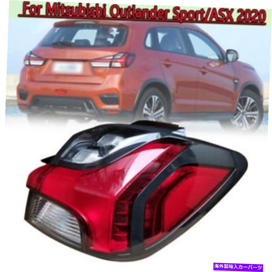 USテールライト 三菱アウトランダースポーツ/ ASX 2020リア旅客の右外尾光 For Mitsubishi Outlander Sport/ASX 2020 Rear Passenger Right Outer Tail Light【並行輸入品】|Us Custom Parts Shop USDM