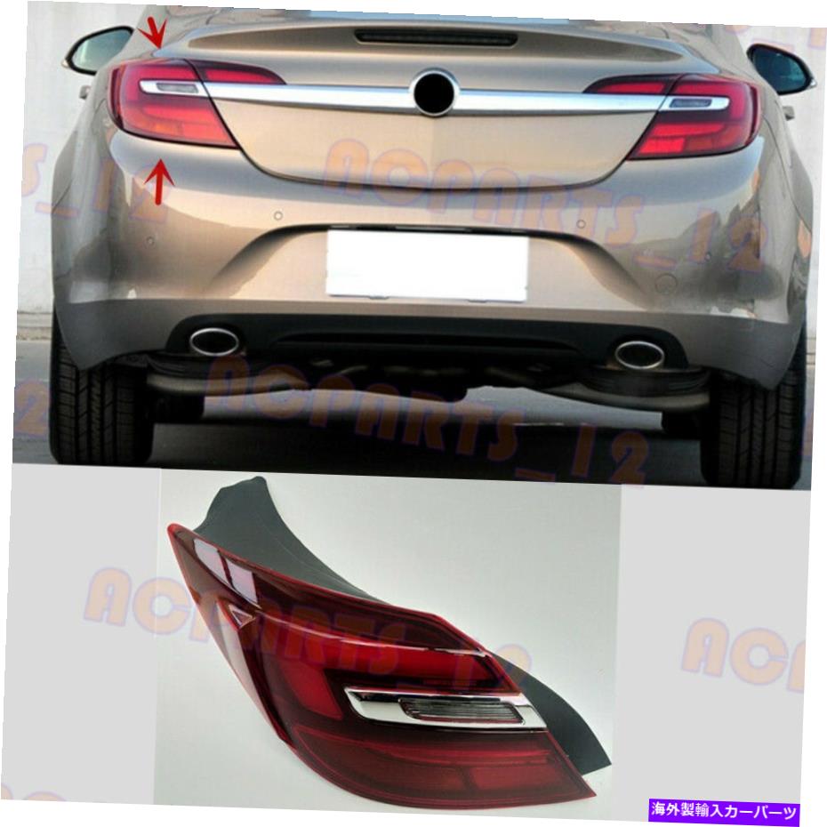 USテールライト ビュイックリーガル2014-2017の外側のテールライトブレーキライトアセンブリ For Buick Regal 2014-2017 Left outside Tail Light Brake Light Assembly【並行輸入品】