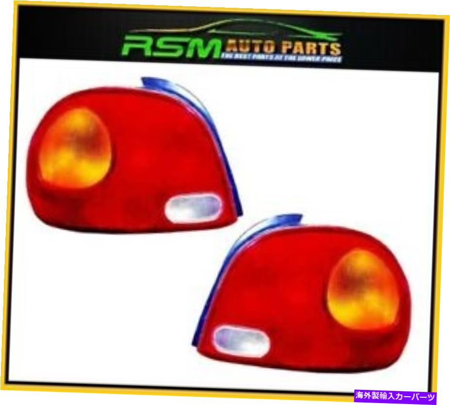 USテールライト アクセントへの新しい収容95-99 2doorテールライトランプ2ピース NEW Fits to Accent 95-99 2Door Tail lights Lamps 2pcs【並行輸入品】