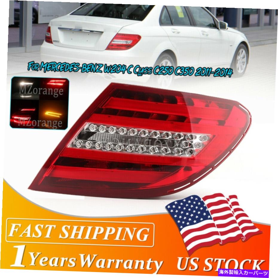 USテールライト メルセデスベンツW204 CクラスC250 C350 2011-14のための右LEDテールライトリアランプ Right LED Tail Light Rear Lamp For MERCEDES-BENZ W204 C Class C250 C350 2011-14【並行輸入品】