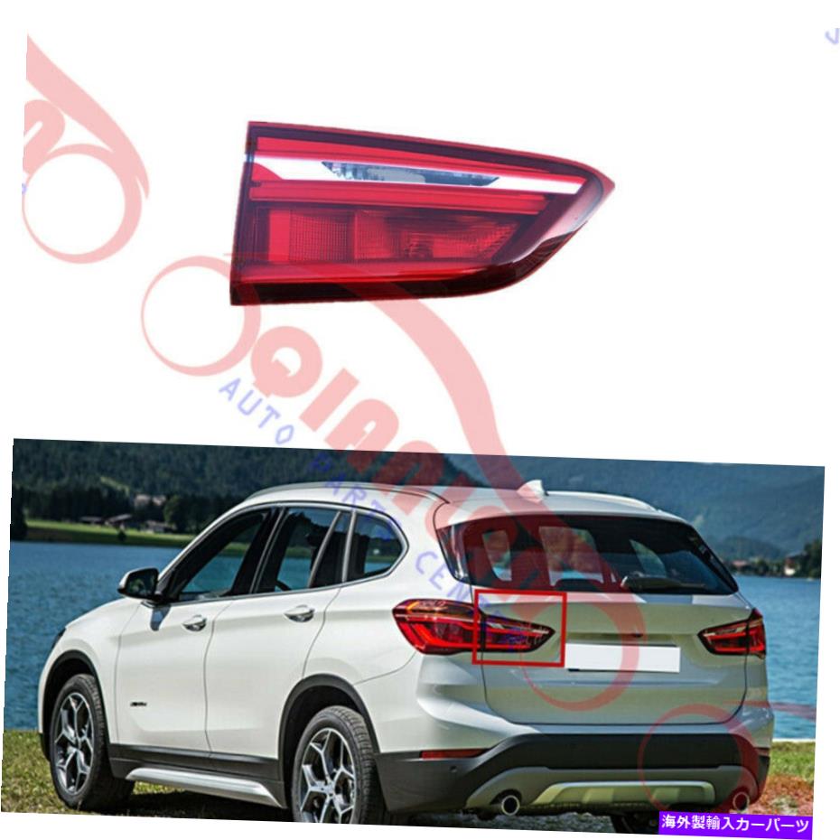 USテールライト リアテール信号ライトLEDのドライバ側の内側に残っているBMW X1 F48 F49 2016-2018 Left Inside Rear Tail Signal Light LED Driver Side For BMW X1 F48 F49 2016-2018【並行輸入品】