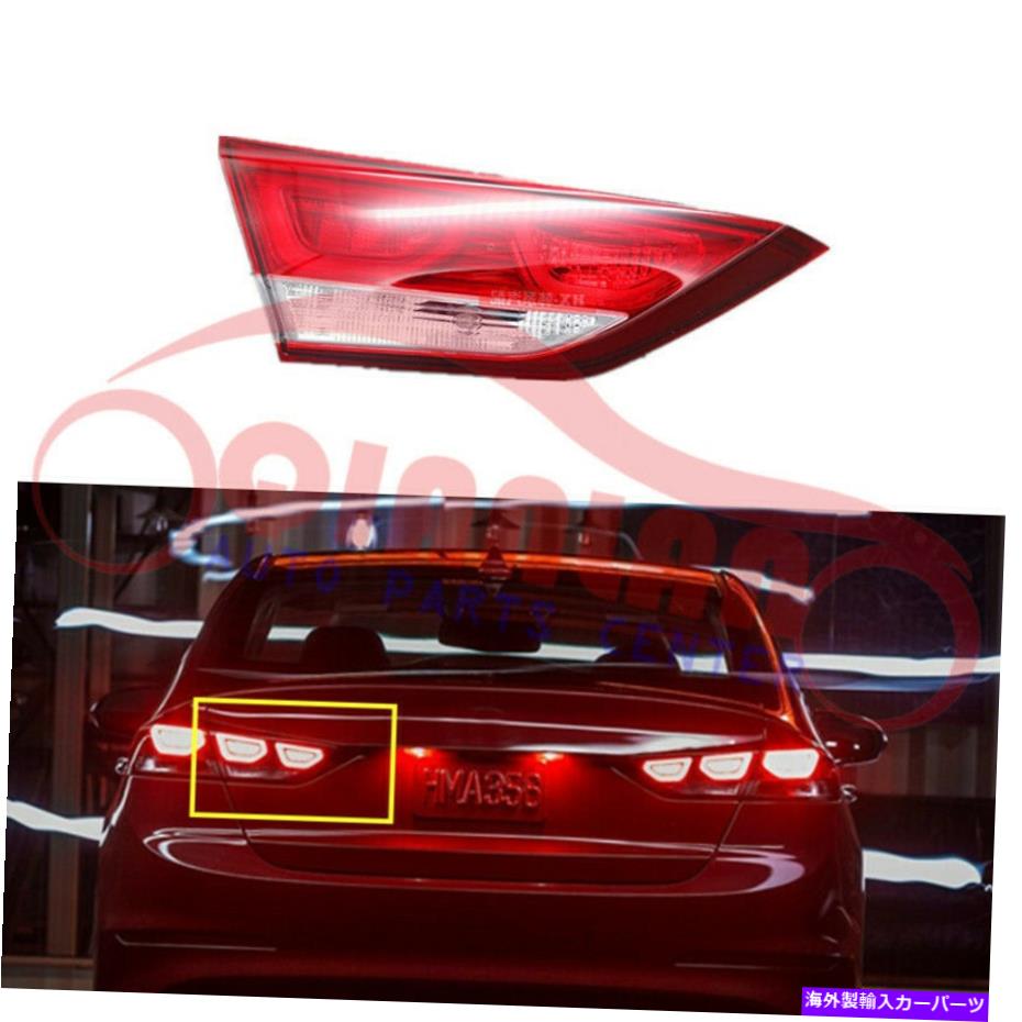 USテールライト Hyundai Elantra 2017用リアテール信号ライトLEDドライバ側 Left Inside Rear Tail Signal Light LED Driver Side For Hyundai Elantra 2017【並行輸入品】