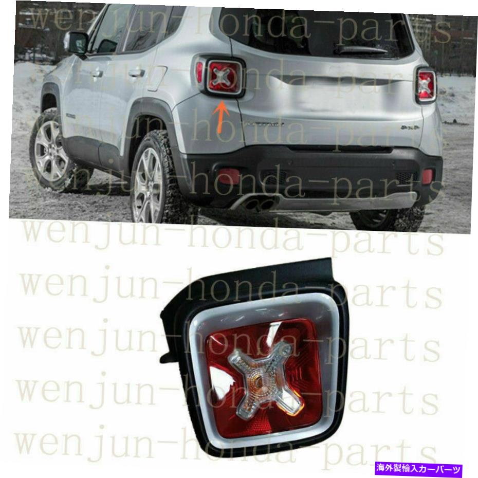 USテールライト ジープレニゲラードのための左駆動サイドテールブレーキライトアセンブリ銀2015-2018 Left Driving Side Tail Brake Light Assembly Silver For Jeep Renegade 2015-2018【並行輸入品】