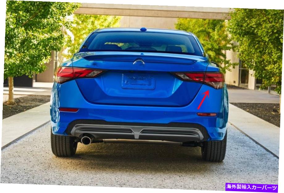 USテールライト 20-2021日産Sentraブレーキ後部ランプの旅客RHの右外側のテールライト Right Outer Tail Light For 20-2021 Nissan Sentra Brake Rear Lamp Passenger RH【並行輸入品】