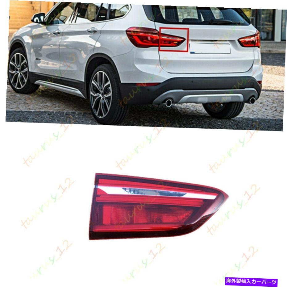 USテールライト 1 *左の内側LEDテールライトハウジングフィットBMW X1 F48 F49 2016-2018 1*Left Inner Side LED Tail Light Housing Fit For BMW X1 F48 F49 2016-2018【並行輸入品】