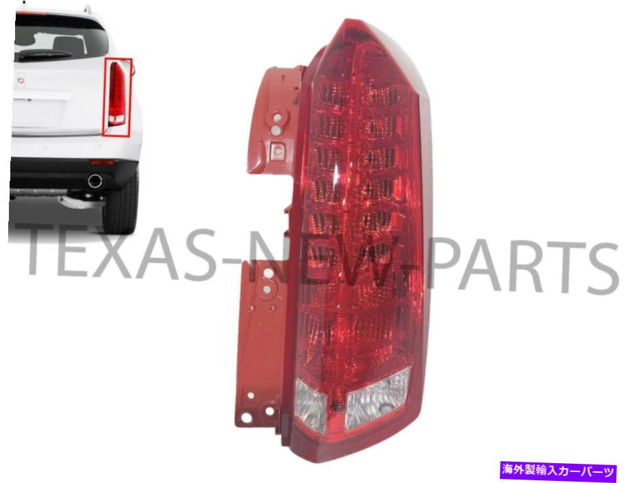 USテールライト 2010-2016キャデラックSRXテールライト右リアテールライトランプLED旅客 Fits 2010-2016 Cadillac SRX Tail Light Right Rear Tail Light Lamp LED Passenger【並行輸入品】｜Us Custom Parts Shop USDM 43,346円