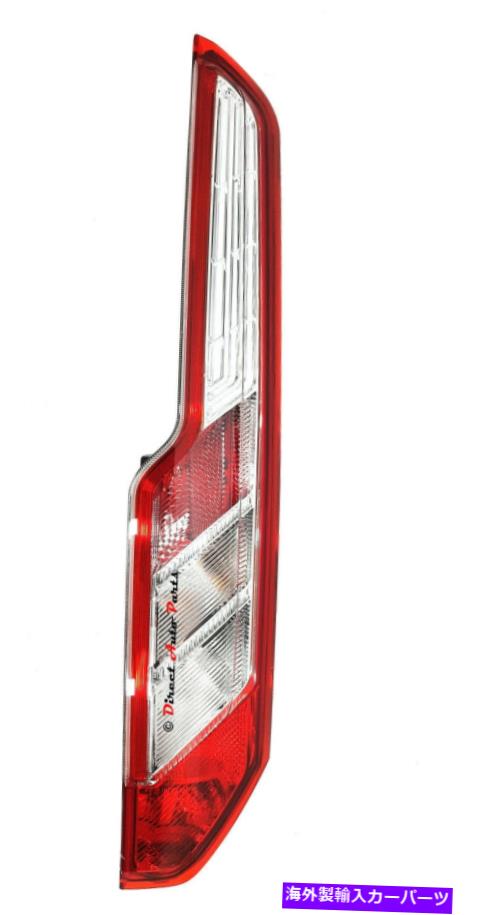 USテールライト * Ford TransitカスタムVN 2013 - 2021右RHSのための新しい*テールライト後部バックランプ *NEW* TAIL LIGHT REAR BACK LAMP for FORD TRANSIT CUSTOM VN 2013 - 2021 RIGHT RHS【並行輸入品】｜Us Custom Parts Shop USDM