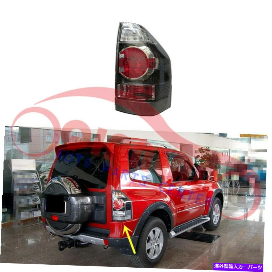 USテールライト 三菱モンテロ/パジェロ2ドアV73 V77 2008-2015用右リアテールライト Right Rear Tail Lights For Mitsubishi Montero/Pajero 2-Door v73 v77 2008-2015【並行輸入品】