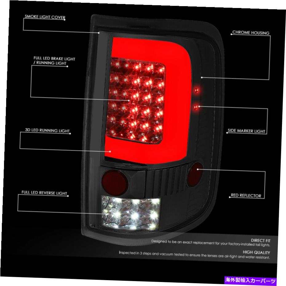 【楽天市場】USテールライト [LED Cチューブバー] 0408 FORD F150 LOBOテールライトリアブレーキランプセットスモーク