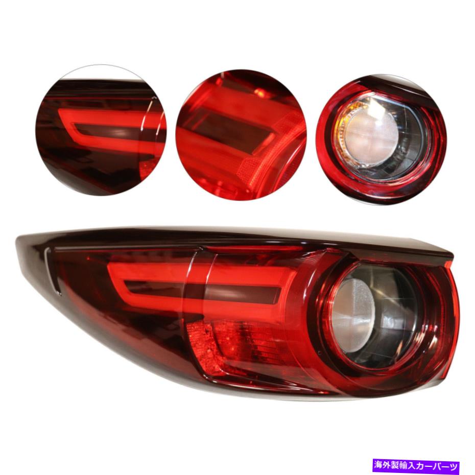 USテールライト 左外側のテールライト運転者側リアランプの取り替えフィットMazda CX-5 2017-2019 Left Outer Taillight Driver Side Rear Lamp Replacement Fits Mazda CX-5 2017-2019【並行輸入品】