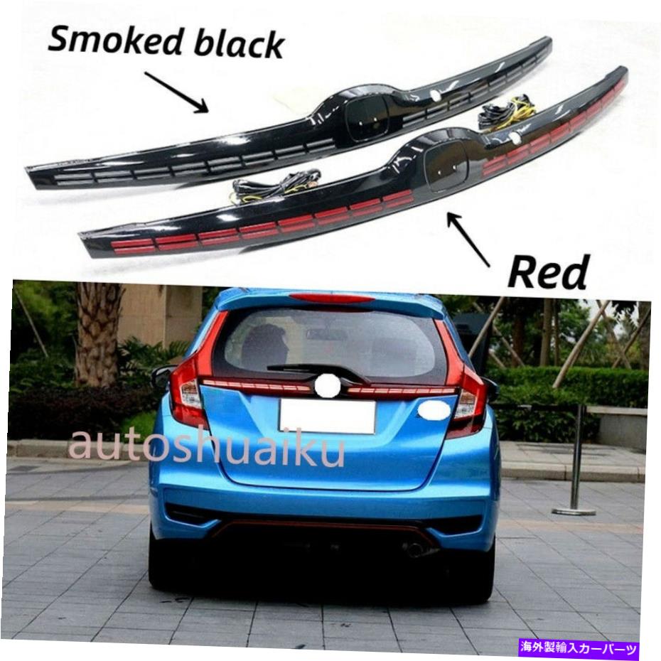USテールライト ホンダフィット2014-2018赤いLEDリアトランク第三テールブレーキライトフォグランプ FOR HONDA FIT 2014-2018 RED LED REAR TRUNK THIRD TAIL BRAKE LIGHT FOG LAMP【並行輸入品】｜Us Custom Parts Shop USDM