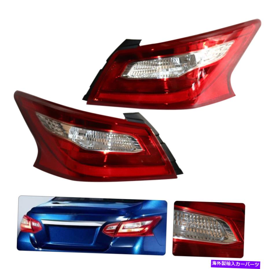 USテールライト リアテールライトランプアセンブリ日産アルティマ2016-18のための赤外部ペア Rear Tail Light Lamp Assembly Red Outer Pair for Nissan Altima 2016-18 New【並行輸入品】