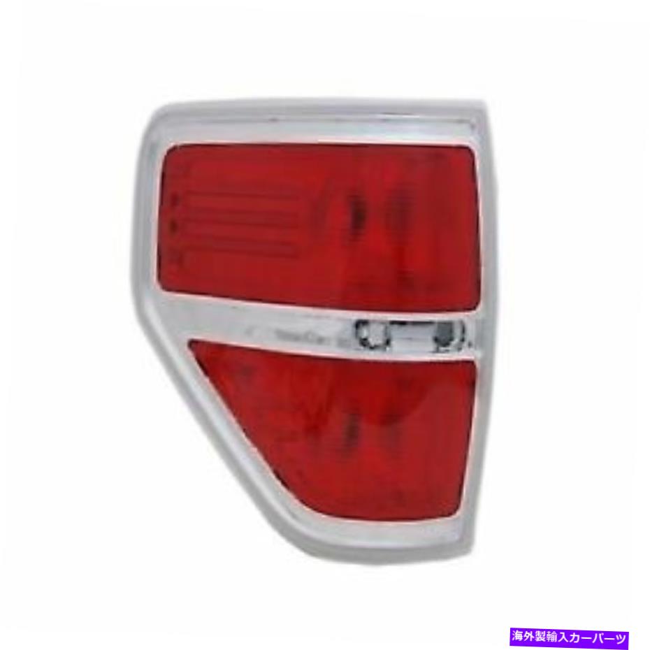 USテールライト 2009年 - 2013年運転手フォードF-150リアテールライトアセンブリの交換 for 2009 - 2013 driver side Ford F-150 Rear Tail Light Assembly Replacement【並行輸入品】｜Us Custom Parts Shop USDM
