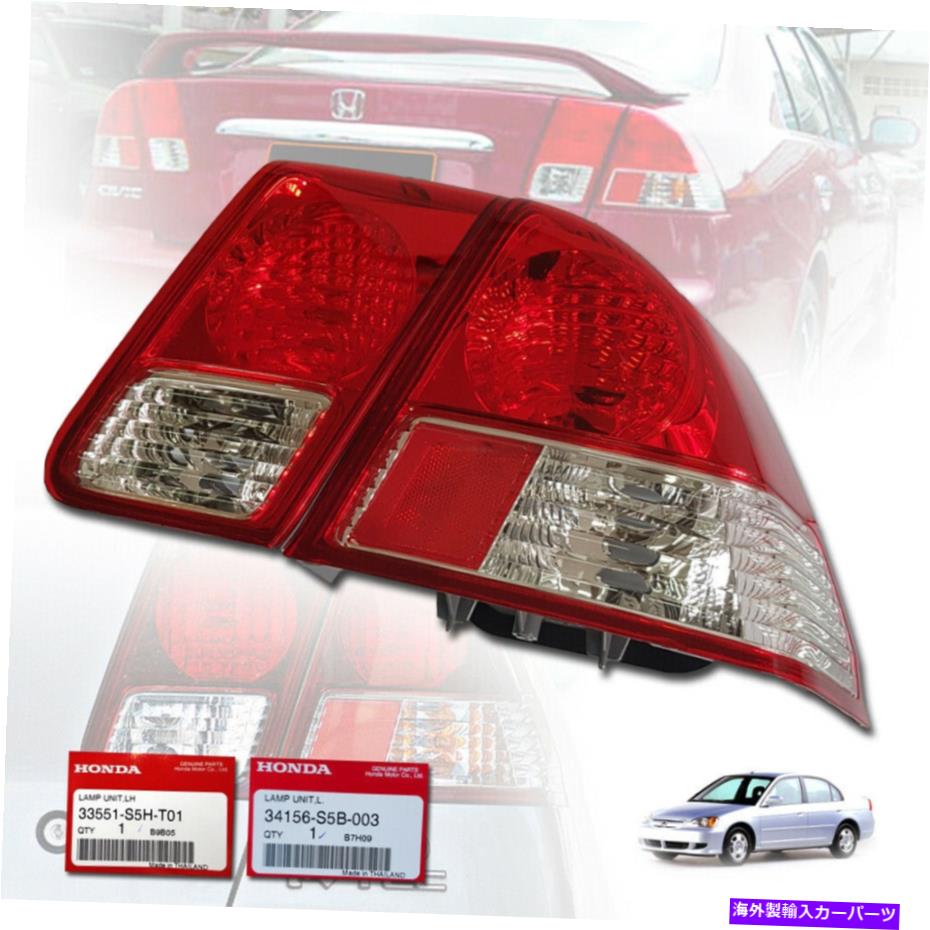 楽天市場】EG シビック クーペ フェリオ王道の人気モデルクリスタル