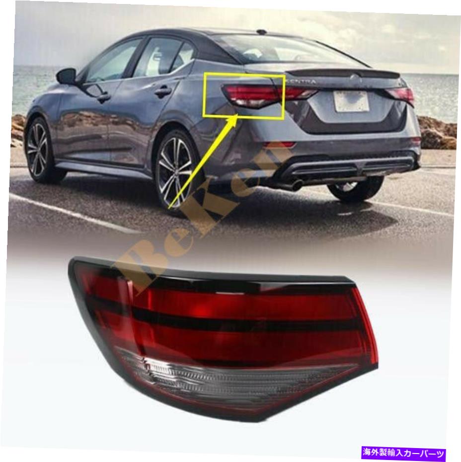 USテールライト 20-2021日産Sentraブレーキ後部ランプの運転手の左外側のテールライト Fit for 20-2021 Nissan Sentra Brake Rear Lamp Driver Side Left Outer Tail Light【並行輸入品】
