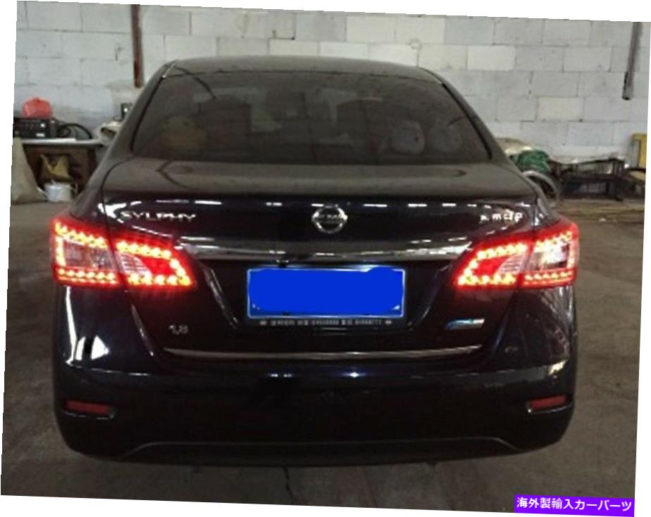 USテールライト Nissan Sentra 2013 2014 2015 LEDテールランプレッドライトテールライトブレーキライト for Nissan Sentra 2013 2014 2015 LED Tail Lamp Red Light taillights brake lights【並行輸入品】