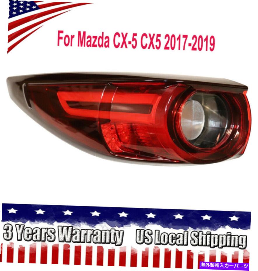 USテールライト マツダCX5 CX-5 2017年の間の外側のテールライト2017 2017 2018 19リアブレーキランプLHドライバー Left Outer Tail Light For Mazda CX5 CX-5 2017 2018 19 Rear Brake Lamp LH Driver【並行輸入品】