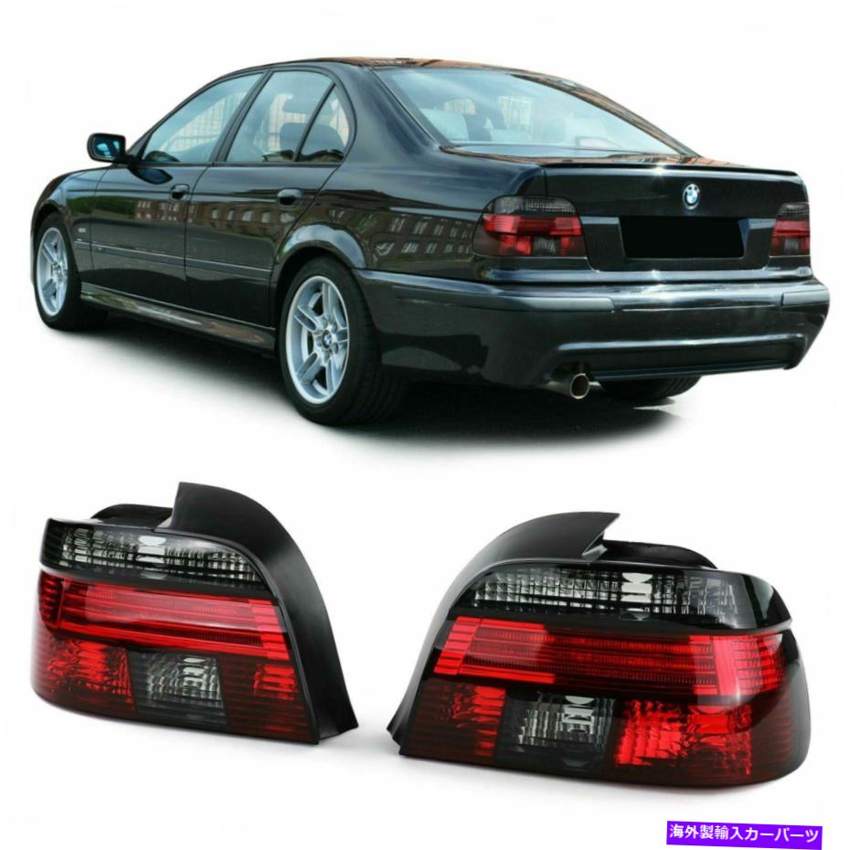USテールライト BMW E39 5シリーズセダン9 / 1995-8 / 2000のためのクリスタルスモークテールライトリアランプ CRYSTAL SMOKED TAIL LIGHTS REAR LAMPS FOR BMW E39 5 SERIES SEDAN 9/1995-8/2000【並行輸入品】