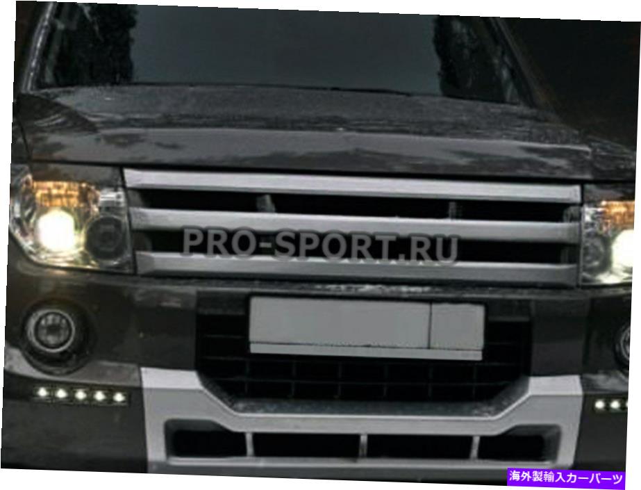 USテールライト ラジエーターグリル三菱Pajero 2006 2007 2008 2011 2012 2012 2013 2014 2015 2015 radiator grille Mitsubishi Pajero 2006 2007 2008 2010 2011 2012 2013 2014 2015【並行輸入品】