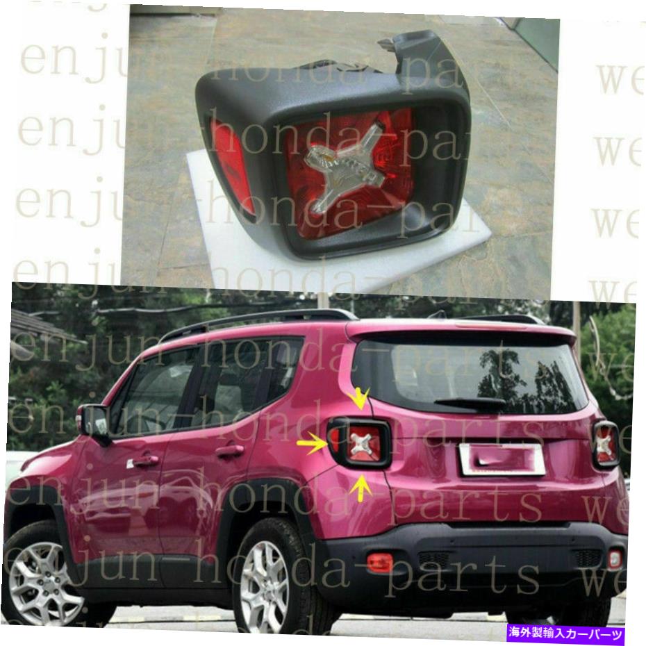 USテールライト ジープレニゲラード2015-18のための左駆動サイドテールライトブレーキランプアセンブリブラック Left Driving Side Tail Light Brake Lamp Assembly Black For Jeep Renegade 2015-18【並行輸入品】