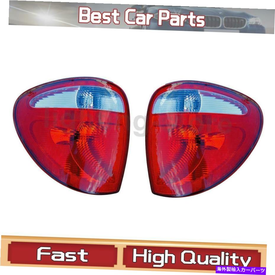 USテールライト 左右テールライトアセンブリDOMAN FIT DODGE 2004-2007 2 PCS Left Right Tail Light Assembly Dorman Fit Dodge 2004-2007 2 pcs【並行輸入品】