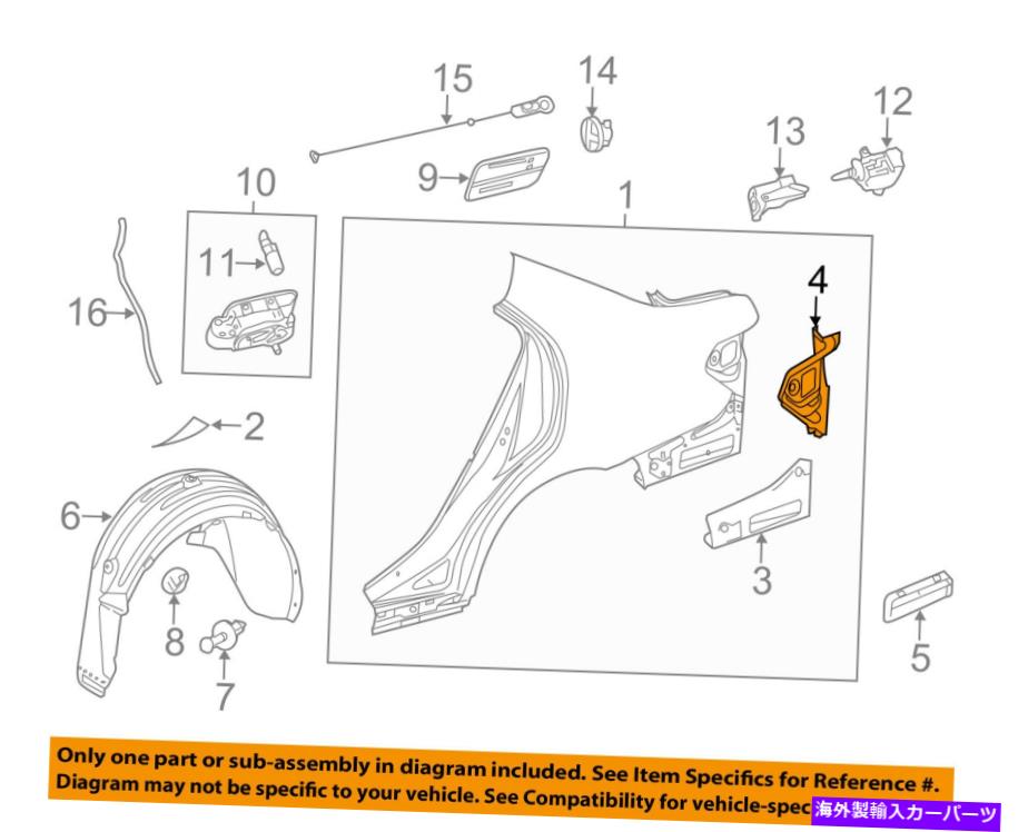 USテールライト -Taillightテールライトランプブラケットマウントポケット左2126300389 -Taillight Tail Light Lamp Bracket Mount Pocket Left 2126300389【並行輸入品】