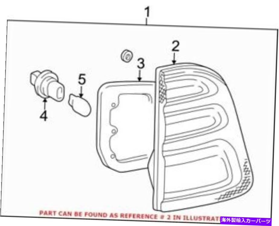 USテールライト トヨタ8159060160のための本物のOEMテールライトハウジング Genuine OEM Tail Light Housing for Toyota 8159060160【並行輸入品】