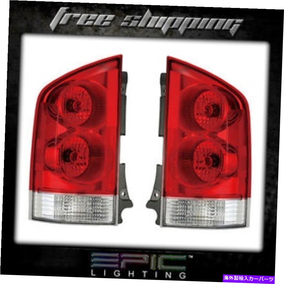 USテールライト フィット04-05日産パスファインダーテールライト/ランプペア（左右セット） Fits 04-05 NISSAN PATHFINDER TAIL LIGHT/LAMP Pair (Left and Right Set)【並行輸入品】