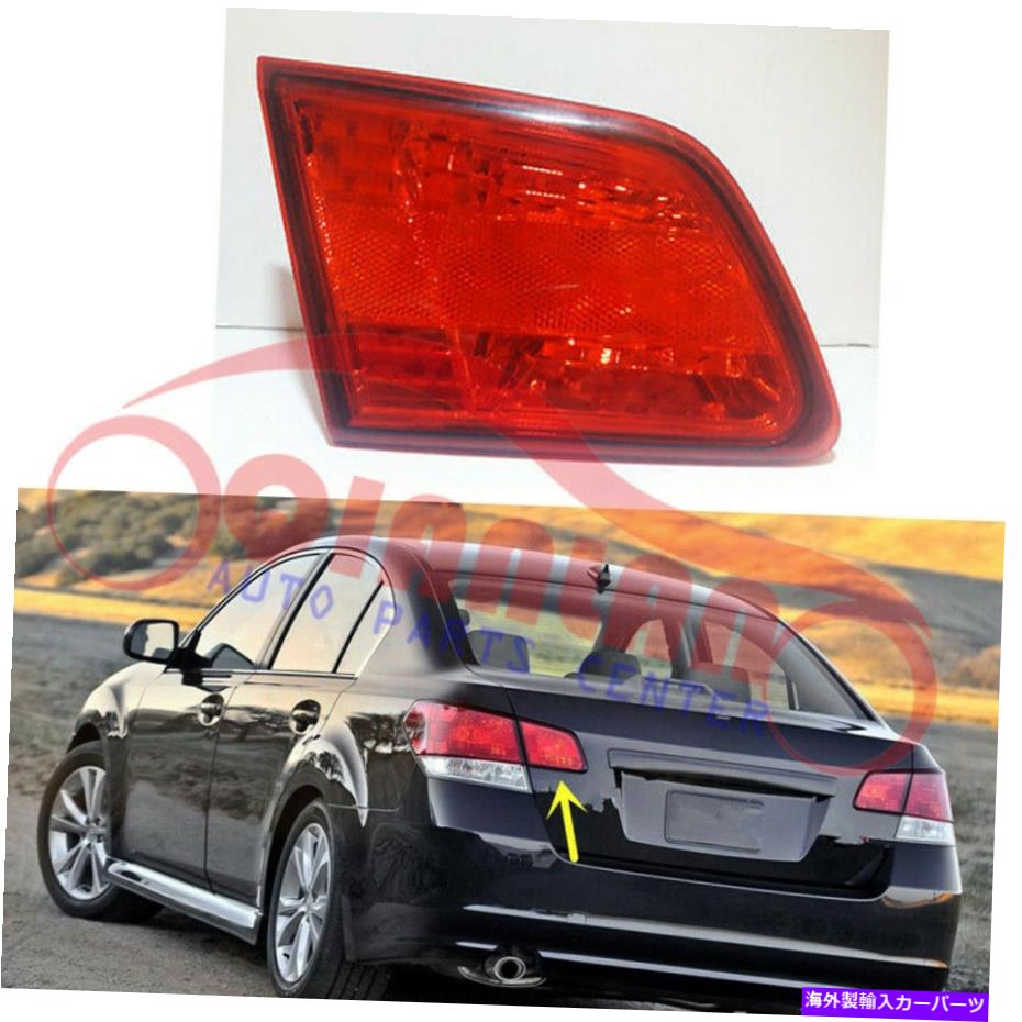 USテールライト Subaruのレガシーセダンのために内側に残ったリアテールブレーキ信号の光2010-2014 Rear Tail Brake Signal Light Left Inside For Subaru Legacy Sedan 2010-2014【並行輸入品】