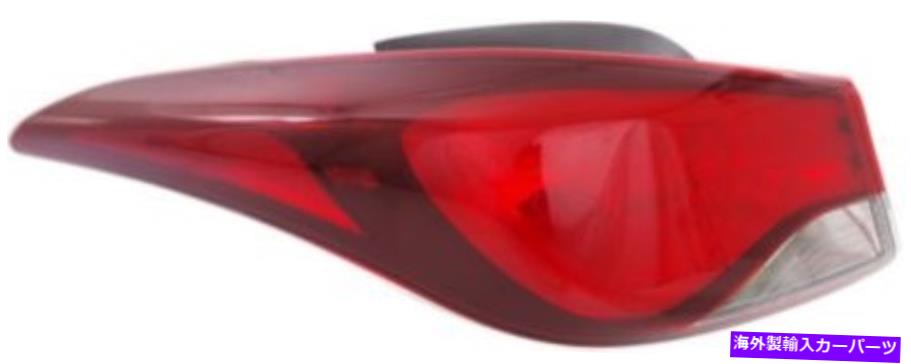 USテールライト 14-16 Hyundai Elantra HY2804131Cのための運転者側、外レンズのテールライト Driver Side, Outer Lens Tail Light for 14-16 Hyundai Elantra HY2804131C【並行輸入品】