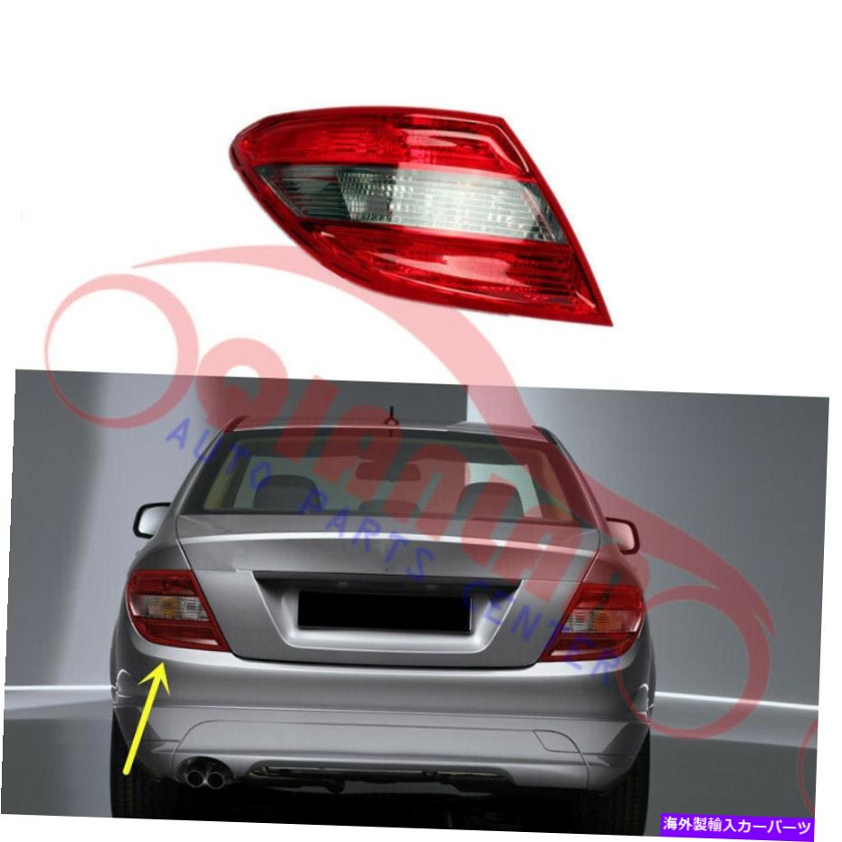 USテールライト メルセデスベンツW204 C-CLASS 2008-2011のための左側の後テールブレーキ信号ライト Left Rear Tail Brake Signal Light For Mercedes-Benz W204 C-Class 2008-2011【並行輸入品】