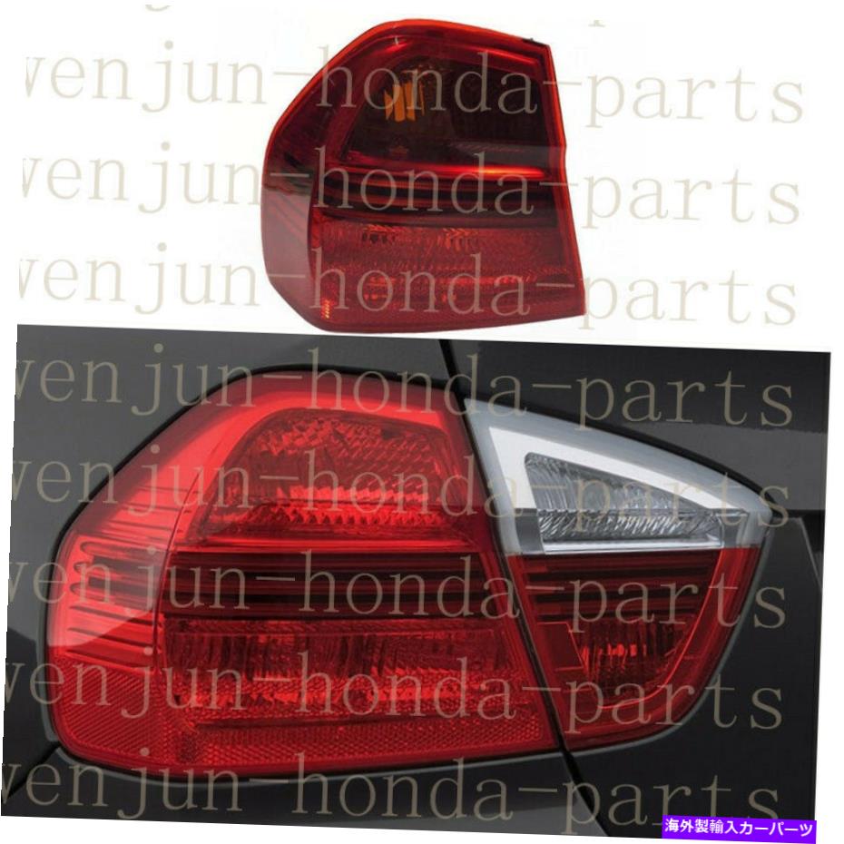 USテールライト BMW 3シリーズE90 2005-2008用左外側テールライトブレーキランプハウジング Left Outer Side Tail Light Brake Lamp Housing For BMW 3-Series E90 2005-2008【並行輸入品】