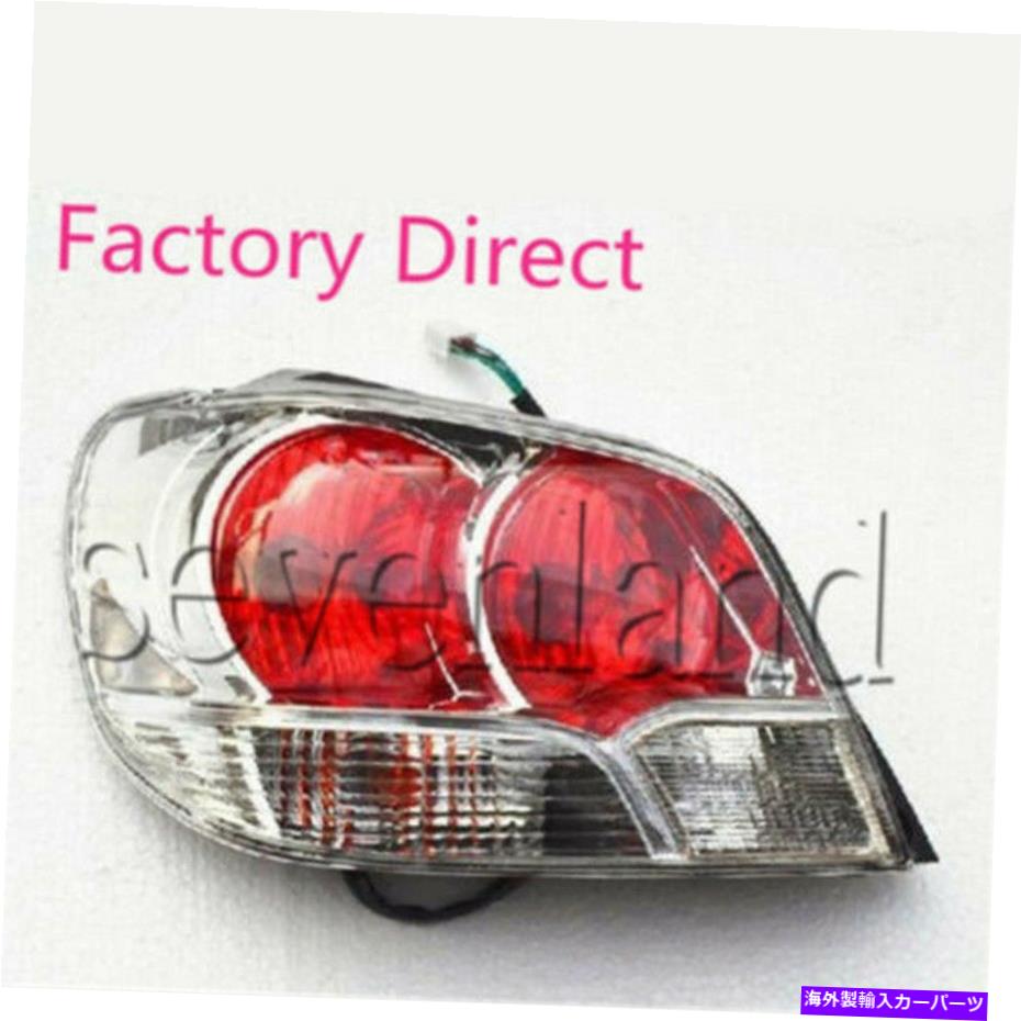 USテールライト Mitsubishi Outlander 2002-2005用SL新リアテールシグナル左LHライトランプ SL NEW REAR TAIL SIGNAL LEFT LH LIGHTS LAMP FOR MITSUBISHI OUTLANDER 2002-2005【並行輸入品】