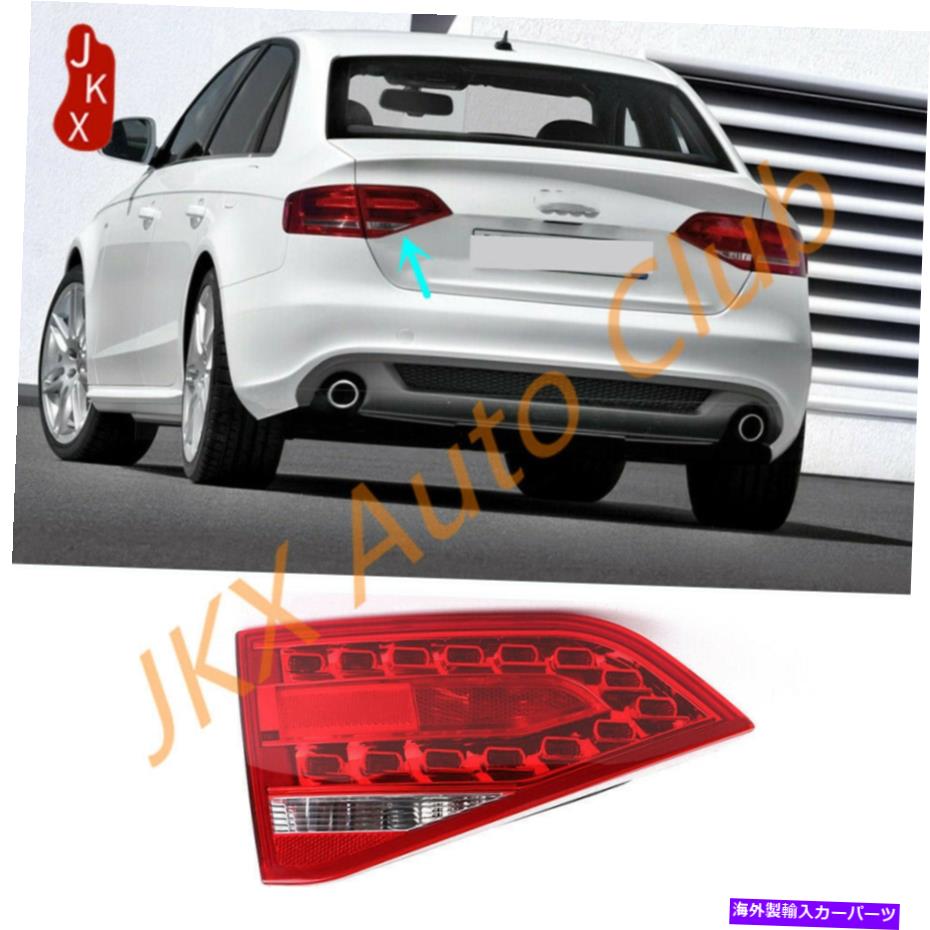 USテールライト 【左運転内】アウディA4 B8 2008-2012用LEDテールライトリアランプアセンブリ 【Left Driver Inner 】LED Tail Light Rear Lamp Assembly For Audi A4 B8 2008-2012【並行輸入品】