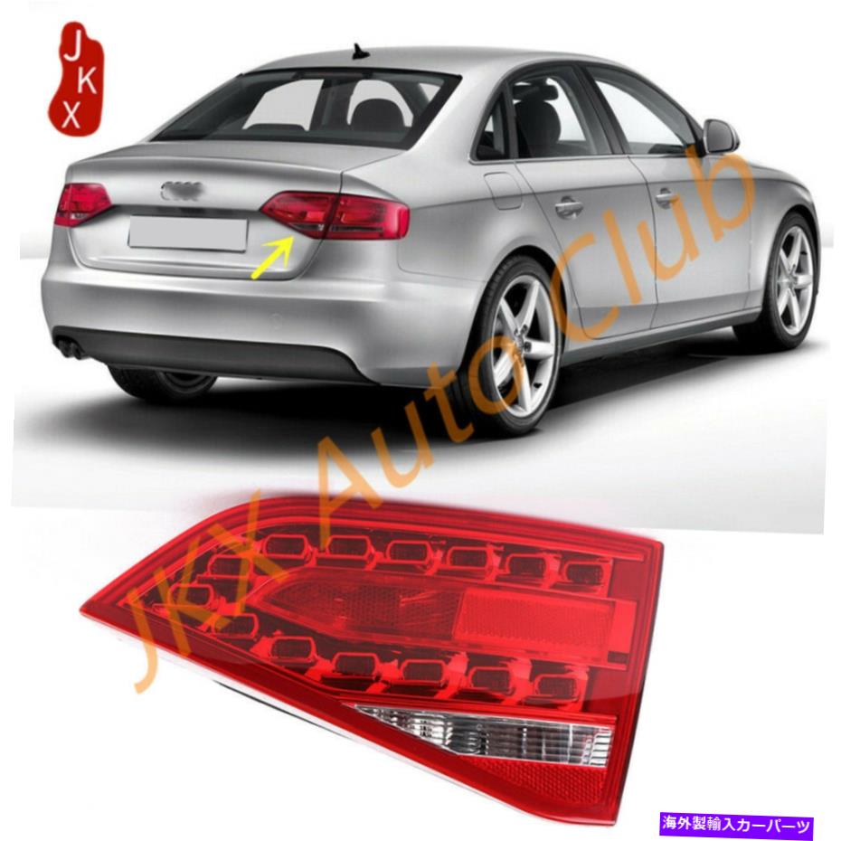 USテールライト AUDI A4 B8 2008-2012用RH乗車用インナーLEDテールライトリアランプアセンブリK RH Passenger Inner LED Tail Light Rear Lamp Assembly k For Audi A4 B8 2008-2012【並行輸入品】