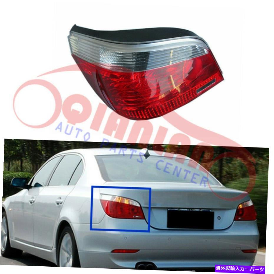 USテールライト BMW E60 5-Serie 2004-2007用左リアテールブレーキ信号ライトドライバ側 Left Rear Tail Brake Signal Light Driver Side For BMW E60 5-Serie 2004-2007【並行輸入品】
