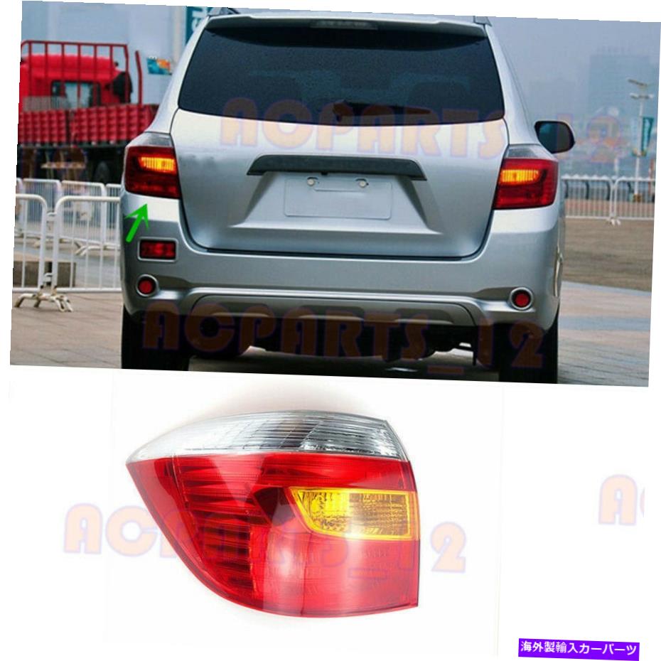 USテールライト Bulbを除くToyota Highlander 2008-2010左サイドテールライトブレーキライト For Toyota Highlander 2008-2010 Left Side Tail Light Brake Light Excluding Bulb【並行輸入品】