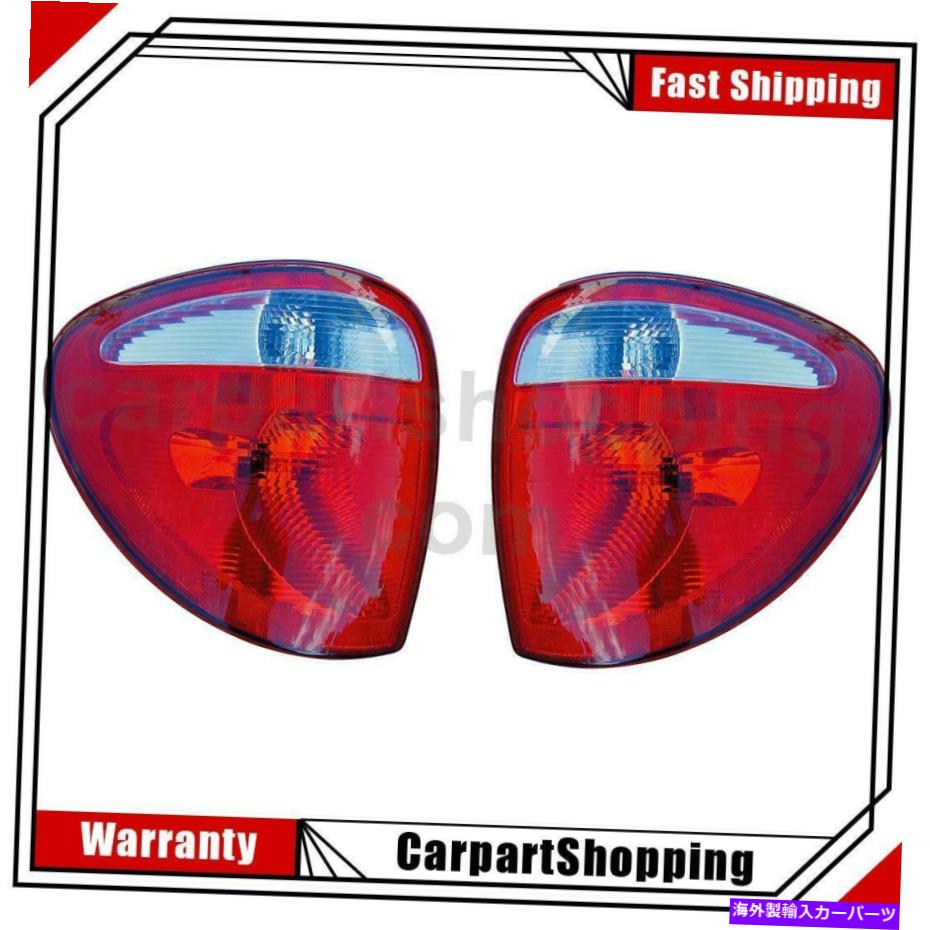 USテールライト ダッジキャラバンのための2つのドーマンテールライトアセンブリが右に残った 2 Dorman Tail Light Assembly Left Right For Dodge Caravan【並行輸入品】