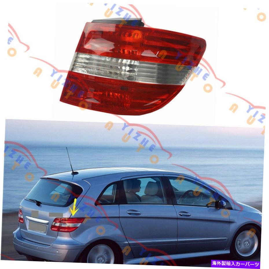 USテールライト Mercedes B-Class W245 2006-10のための乗客側右外側テールライトハウジング Passengers Side Right Outer Tail Light Housing For Mercedes B-Class W245 2006-10【並行輸入品】