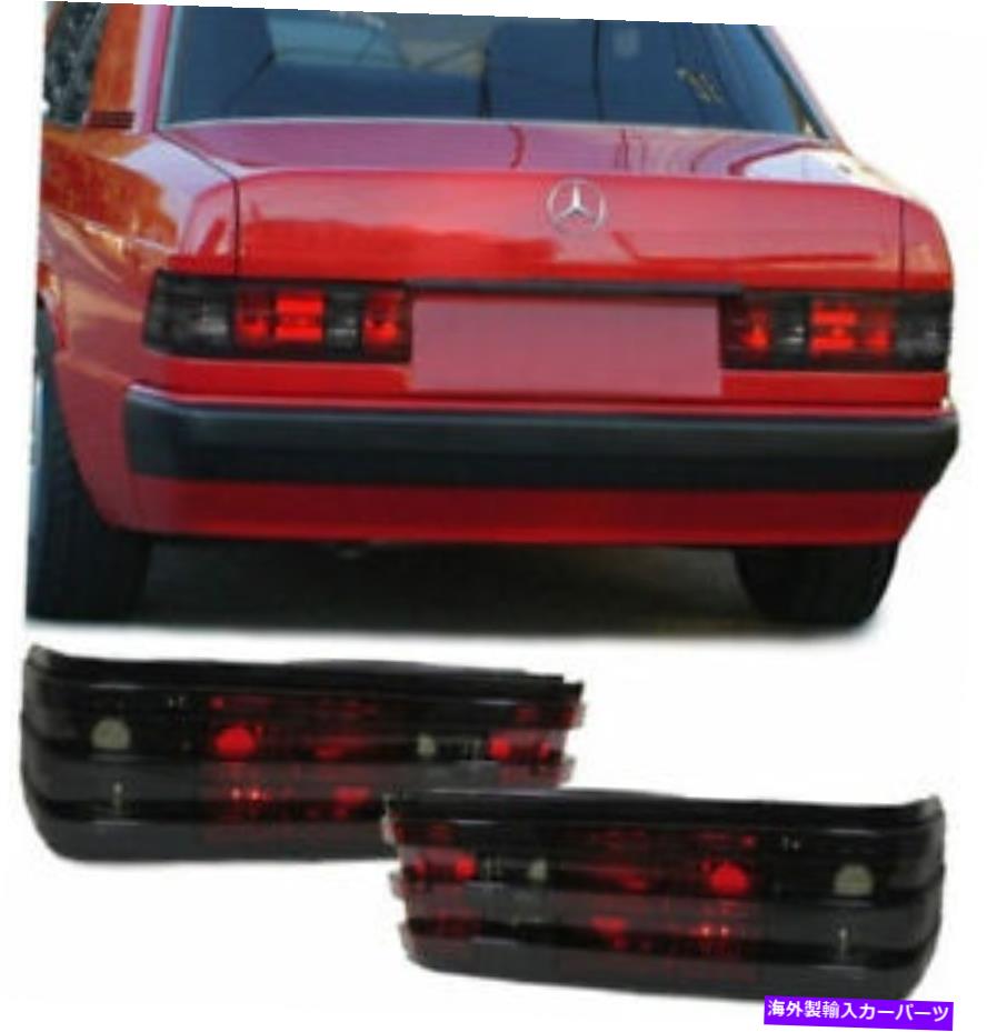 USテールライト 燻製LEDテールライトランプはメルセデス190 190E W201素敵な贈り物 SMOKED LED TAIL LIGHTS LAMPS FOR MERCEDES 190 190E W201 NICE GIFT【並行輸入品】