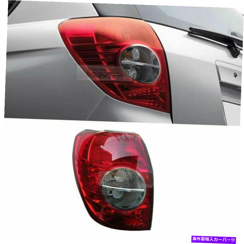 USテールライト OEMリアテールライトランプシボレー2008-2010キャプチバ/ Winstorm OEM Rear Tail Light Lamp Left 1ea For CHEVROLET 2008-2010 Captiva / Winstorm【並行輸入品】