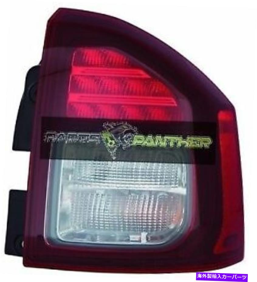 USテールライト 2014年の助手席側ジープコンパスリアテールライトアセンブリ交換/レンズ for 2014 passenger side Jeep Compass Rear Tail Light Assembly Replacement/Lens【並行輸入品】｜Us Custom Parts Shop USDM 43,346円