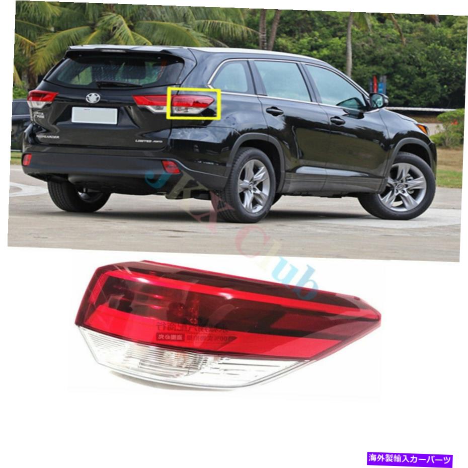 USテールライト トヨタハイランダー2017-19のためのRIIT旅客サイドの外側Kテールライトブレーキランプ Riht Passenger Side Outer k Tail Light Brake Lamp For Toyota Highlander 2017-19【並行輸入品】