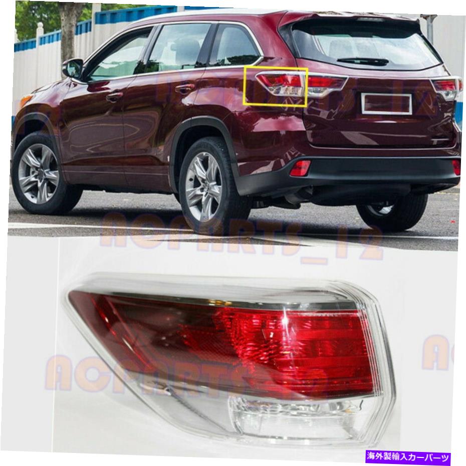 USテールライト トヨタハイランダー2014-2016球根を除く外側のテールライトを残しました For Toyota Highlander 2014-2016 Left Outer Side Tail Light Excluding Bulb【並行輸入品】