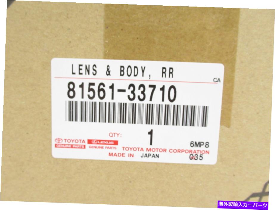 USテールライト 純正OEMトヨタ81561-33710ドライバーサイドテールライトコンボランプ18-19カムリSE Genuine OEM Toyota 81561-33710 Driver Side Tail Light Combo Lamp 18-19 Camry SE【並行輸入品】｜Us Custom Parts Shop USDM