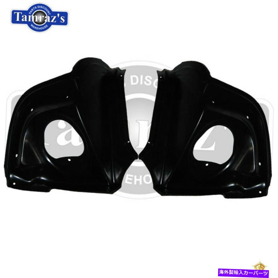 USテールライト 64インパラ後部ボディTaillightテールライトランプエクステンションマウントパネル - ペア 64 Impala Rear Body Taillight Tail Light Lamp Extension Mounting Panel - PAIR【並行輸入品】