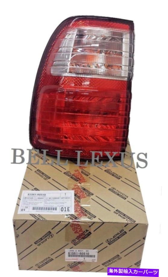 USテールライト Lexus OEMファクトリードライバー後部アウターテールランプレンズ1998-2005 LX470 LEXUS OEM FACTORY DRIVER REAR OUTER TAIL LAMP LENS 1998-2005 LX470【並行輸入品】