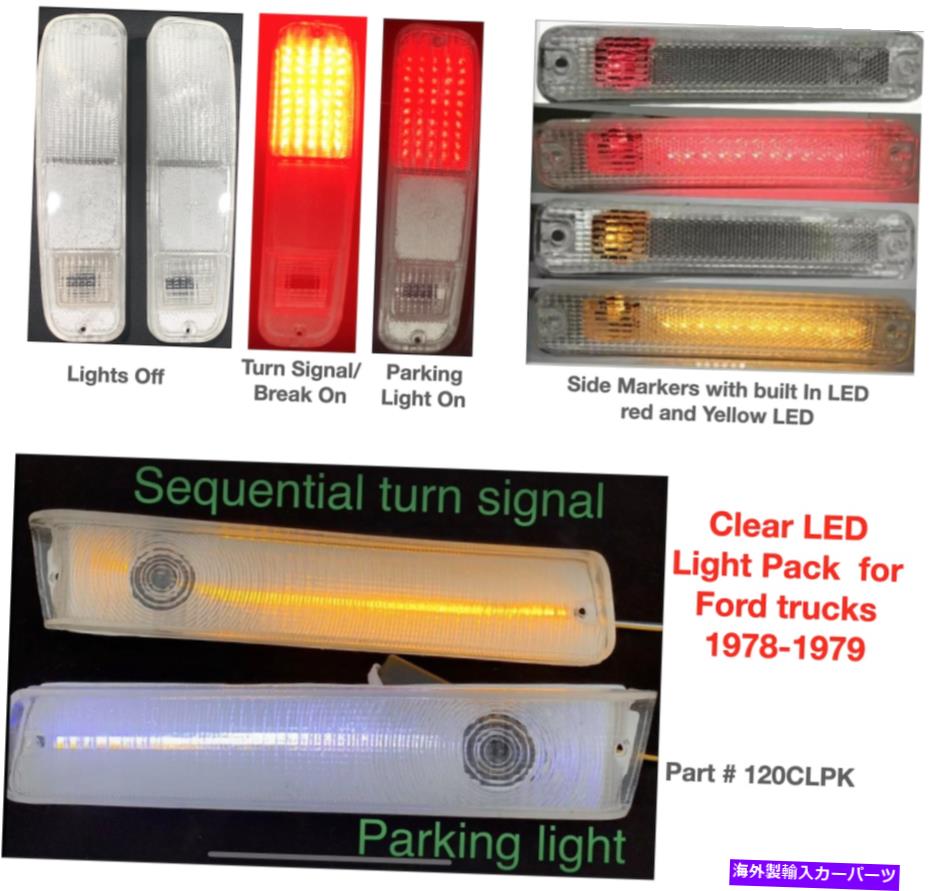 USテールライト フォードトラックブロンコ78-79クリアLEDライトキットサイド＆テールライトパックレア FORD TRUCK BRONCO 78-79 CLEAR LED LIGHTS KIT SIDES & TAIL LIGHTS PACK RARE【並行輸入品】