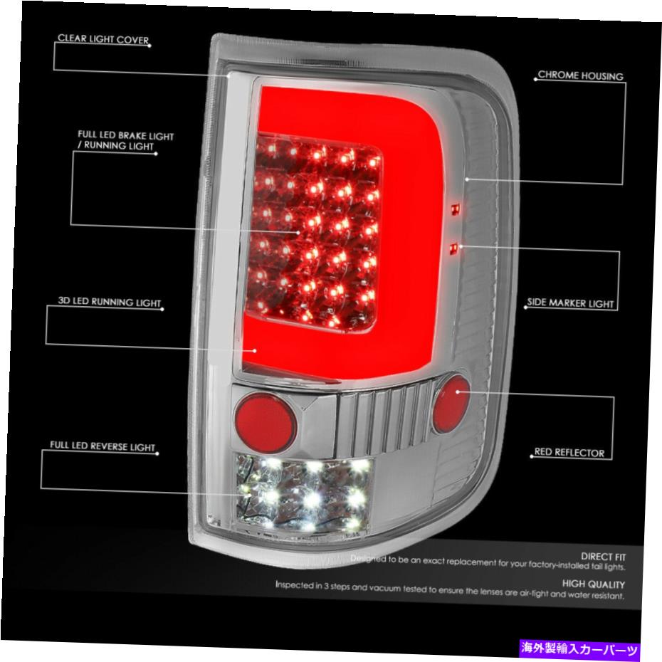 USテールライト [LED Cチューブバー] 04-08フォードF150 LOBOテールライトリアブレーキランプセットクロム [LED C-TUBE BAR]FOR 04-08 FORD F150 LOBO TAIL LIGHT REAR BRAKE LAMPS SET CHROME【並行輸入品】