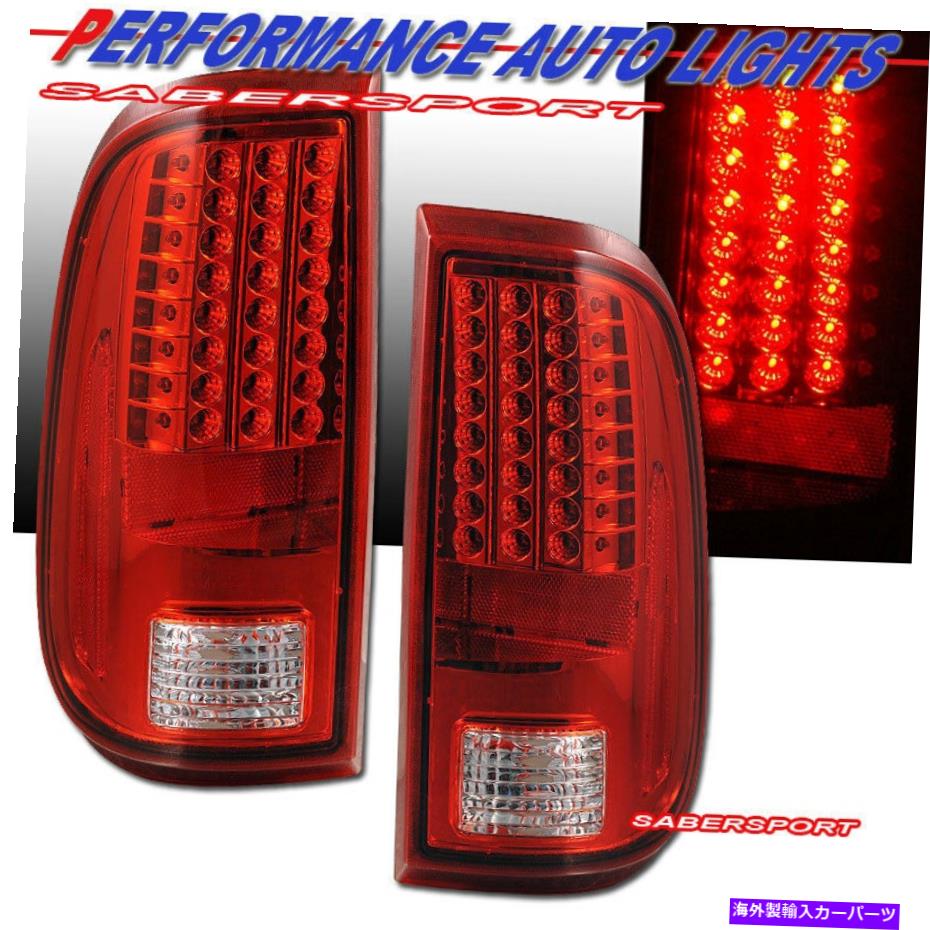 USテールライト 2008-2016 Ford F-250/350/450/550のためのペア赤いLEDのテールライトのセット Set of Pair Red LED Taillights for 2008-2016 Ford F-250/350/450/550 SuperDuty【並行輸入品】